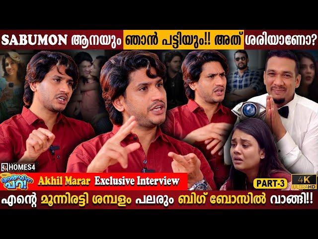 Akhil Marar Exclusive Interview Part 03 | Bigg Boss | Jasmin | Sabumon | Milestone Makers