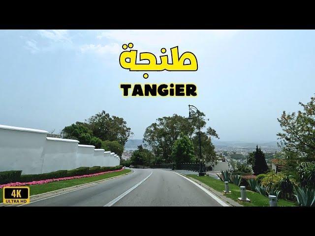 Tangier Morocco 2024 طنجة جولة من مغارة هرقل في إتجاه مالاباطا عبر الشريط الساحلي للمدينة