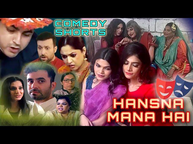 Hansna Mana Hai | EID SPECIAL | Comedy Shorts | Complete Movie | Web Series | Faseeh Bari Khan