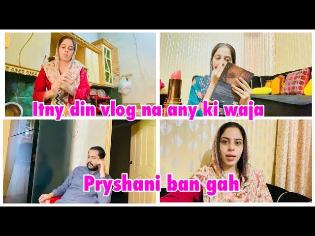 Itny din vlog na any ki waja | pryshani ban gai | aisha naveed