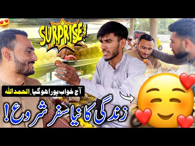 Finally Surprise Revealed  Zindagi Ka Iek Our Khawab Pora Hogaya || Allhamdulillah || Dadyal Vlog