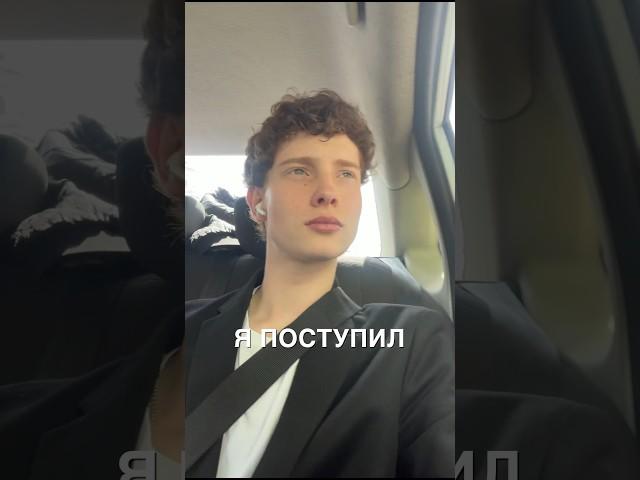  Поступил в театральный Вуз и нашёл работу  #театр #театральный #подгородня #влог #блог