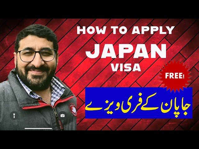 how to apply japan evisa if you are saudi or uae resident