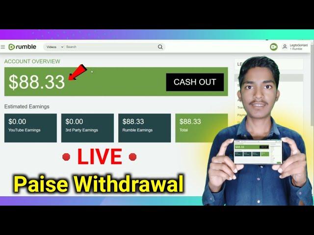 Rumble account se paise kaise nikale | Rumble se paise withdrawal kaise kare | Rumble payment proof