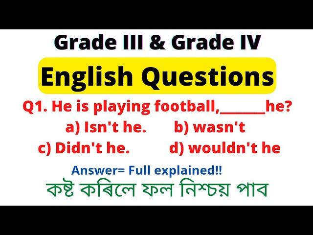 English Question Part - 3 Grade 3 and Grade 4 | Assam Direct Recruitment 2022 |