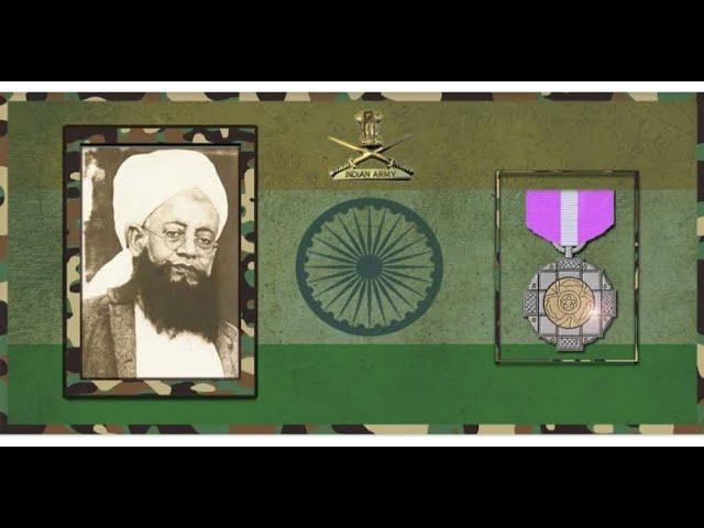 Youm- E- Azadi Par Hind Kai Logo Ko Paigam- Happy 74th Independence Day - Qari Abdur Rahman