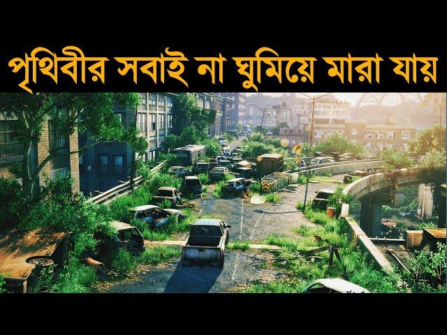 Awake (2021) Movie Explained in Bangla | Or Goppo