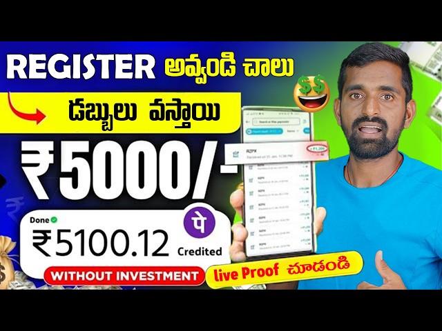 Best Online Earning App  Without Investment Best Earning App 2024 | Money Earning App  earn online