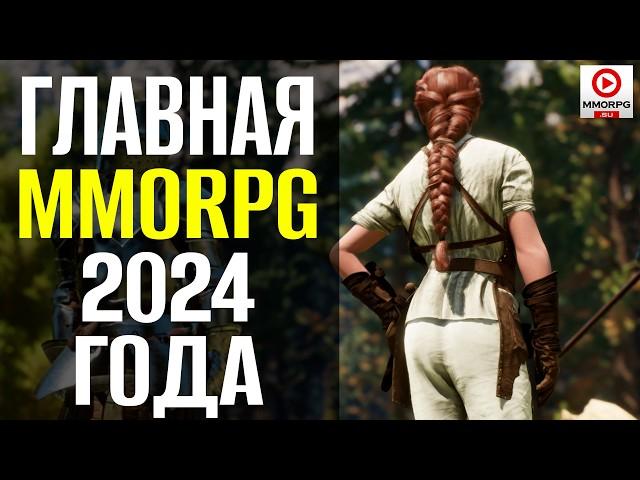 PAX DEI - БОЛЬШОЙ ОБЗОР 2024 / MMORPG.SU