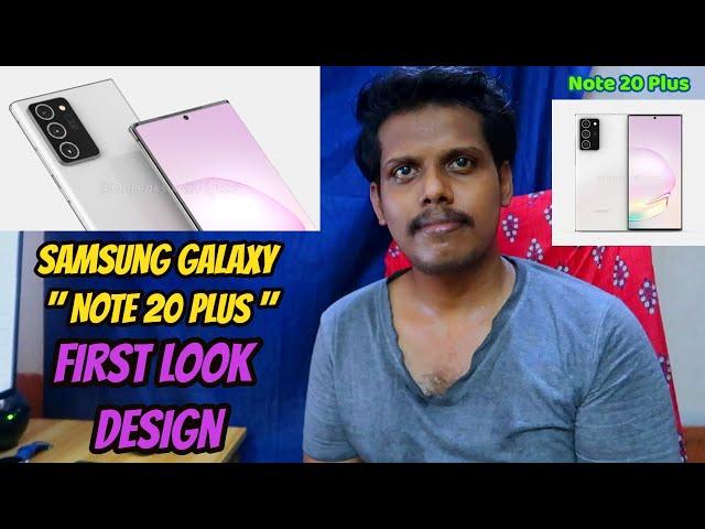 Samsung Galaxy Note 20 Plus First Look - 2020 Final Design!!! | TechNtech