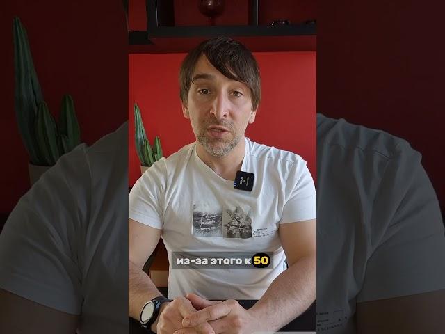 Артроз: как избежать хромоты в 50 лет?