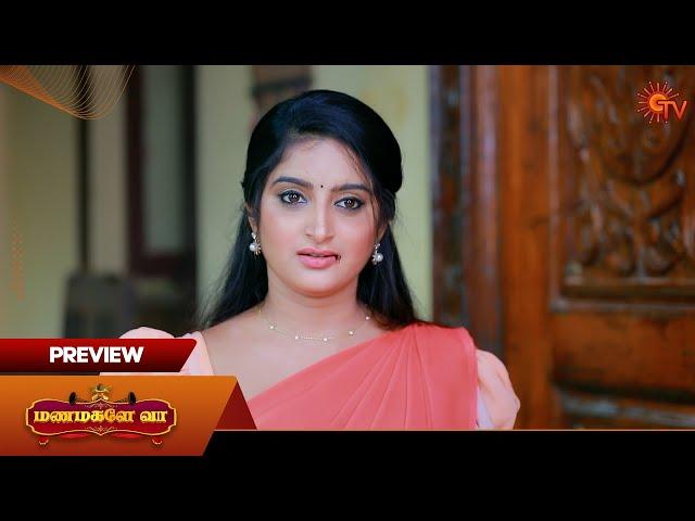 Manamagale Vaa - Preview | 16 Dec 2024 | Tamil Serial | Sun TV