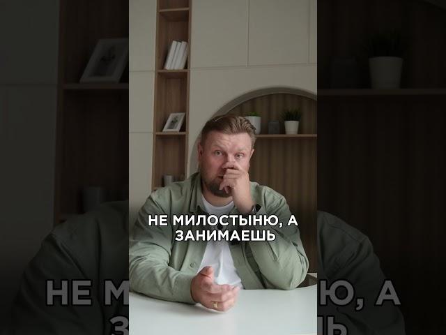 Как я остался со 100 РУБЛЯМИ в кармане? #доход #деньги #заработок #саморазвитие #мотивация