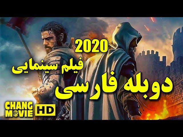 Film Doble Farsi 2020 HD | فیلم اکشن تاریخی دوبله فارسی