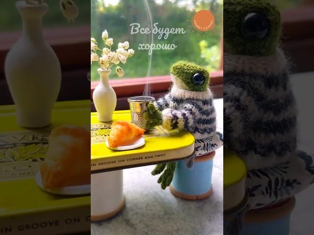 все будет хорошо без причин