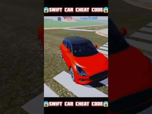 SWIFT CAR KA CHEAT CODE #technomine #indianbikedriving3d #indianbikesdriving3dnewtodayupdate