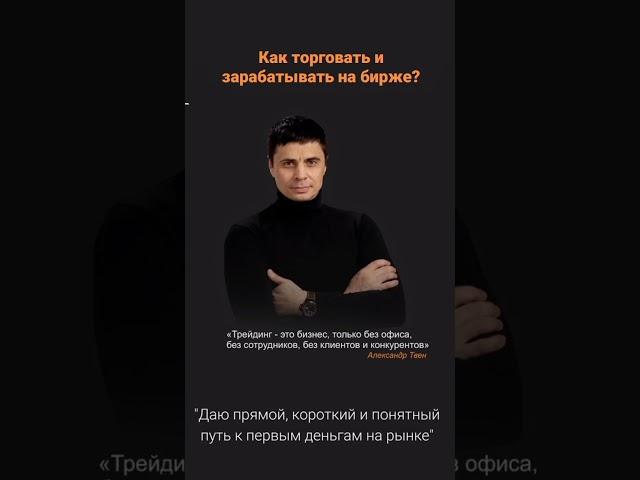 Сбер прибыль 4 часа =39600₽. Живые Сделки в сторис @alexander_tven