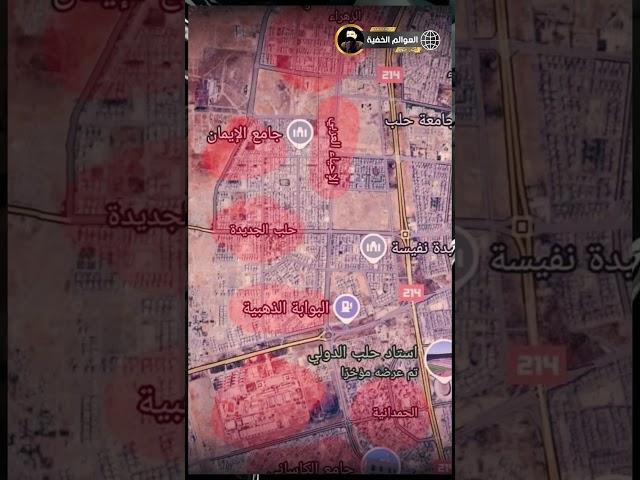 What is happening in Syria?