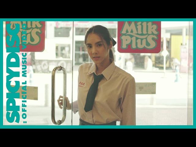 Helmetheads - เอ็มเอสเอ็น (MSN) | (OFFICIAL MV)