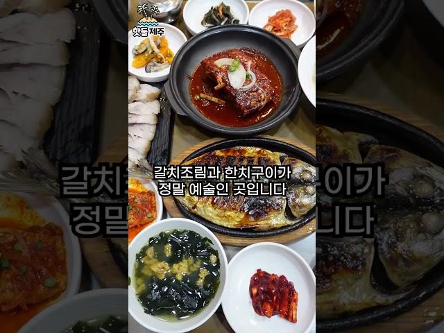 제주도 맛집 TOP 5 뽑아봤습니다