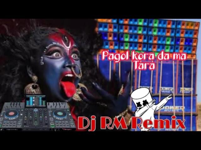 Pagol kora da ma tara/power music.in /super Bass song lyrics/#dj