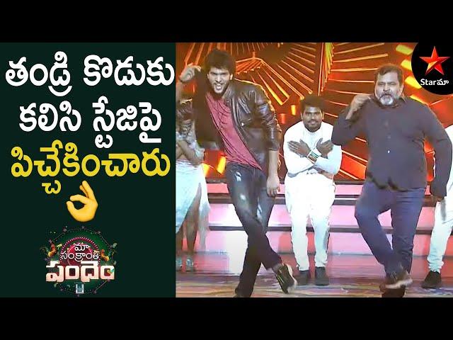 Prabhakar & Chandra Hass Energetic Dance Performance | Maa Sankranthi Pandem Special Show | Star Maa