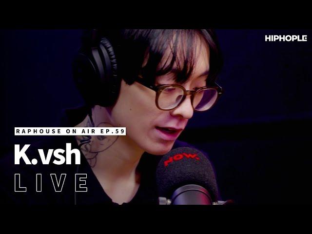 캐시(K.vsh) - How Can You Realize?, o & 미공개곡  (LIVE) / RAPHOUSE ON AIR (EP.59)