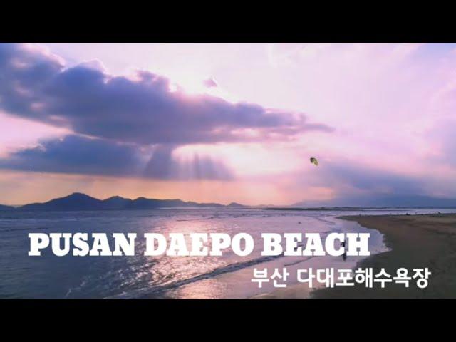 다대포해수욕장/Dadaepo Beach/드론영상/Drone Film/