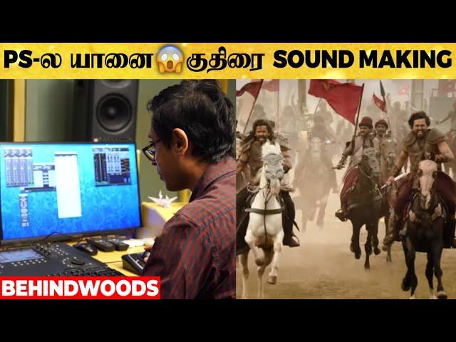 PS-ல யானை குதிரை Sound இப்படிதான் கொண்டுவரங்களா | Ponniyin Selvan