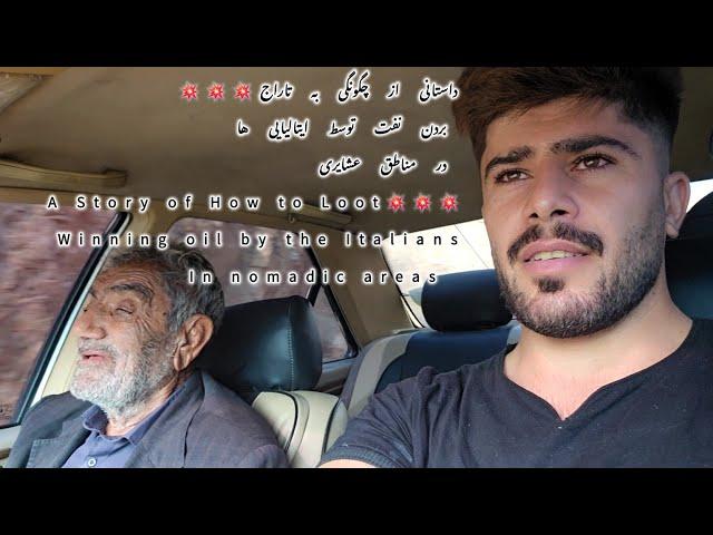 The Elder’s Story of Oil Exploitation in Rural Areas, Saleh’s Help & His Parents’ Romantic Visit .