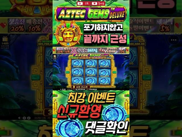 #도그하우스 #카지노슬롯머신 #온라인슬롯머신승부벳 #슬롯추천 #슬롯머신실시간 #노리밋시티 #슬롯삐약이 #슬롯마녀 #슬롯조교 #슬롯깜부 #강원랜드슬롯잭팟 #슬롯맥스윈 #슬롯수익