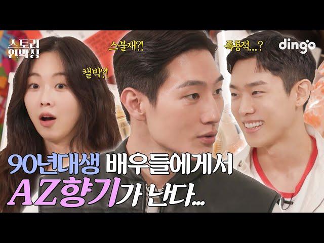 다니엘 헤니랑 탑골공원 가서 장기 둔 썰 푼다 l [스토리 언박싱] EP.01