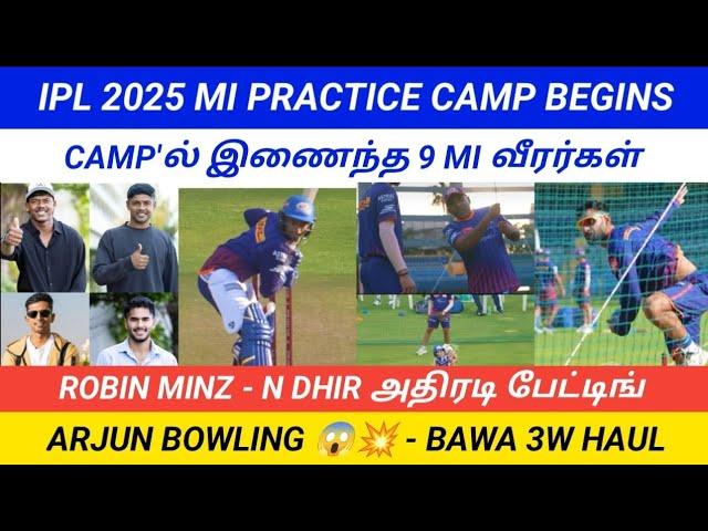 IPL 2025 mi practice camp begins | robin minz - n dhir batting | arjun bowling  - bawa 3w haul