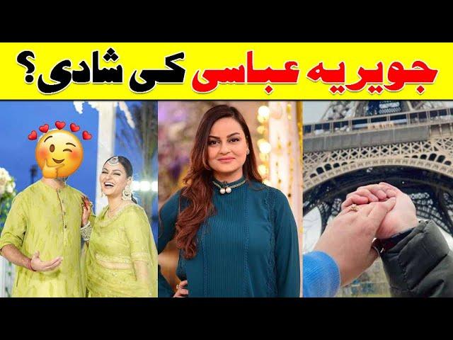 Javeria Abbasi Got Marriage? | Javeria Abbasi Engagement |Javeria Abbasi 2nd Wedding Valima Ceremony