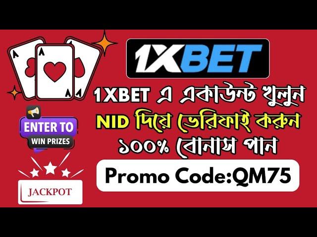 1xbet promo code | 1xbet deposit | 1xbet promo code 2024 | 1xbet withdrawal #1xbet