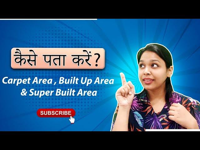 Calculate your Carpet area | Built Up Area | Super Built Up Area With Easy Steps