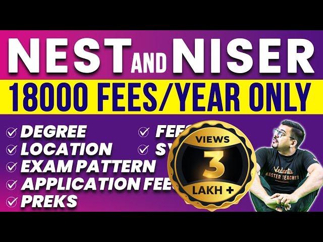 All about NEST 2023 and NISER | Complete Details like College, Fees, Education, Scope | Harsh sir