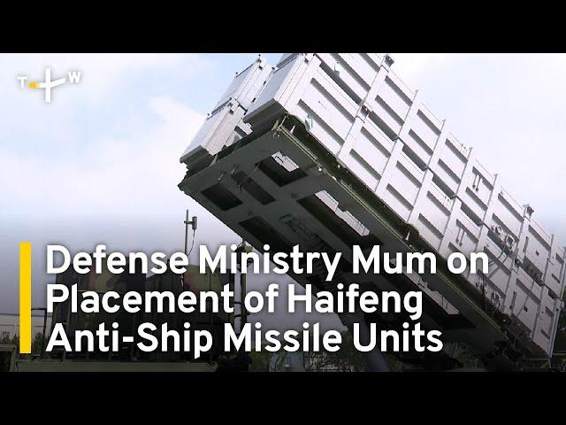 Why Were Taiwan's Anti-Ship Missiles in Public View?｜TaiwanPlus News