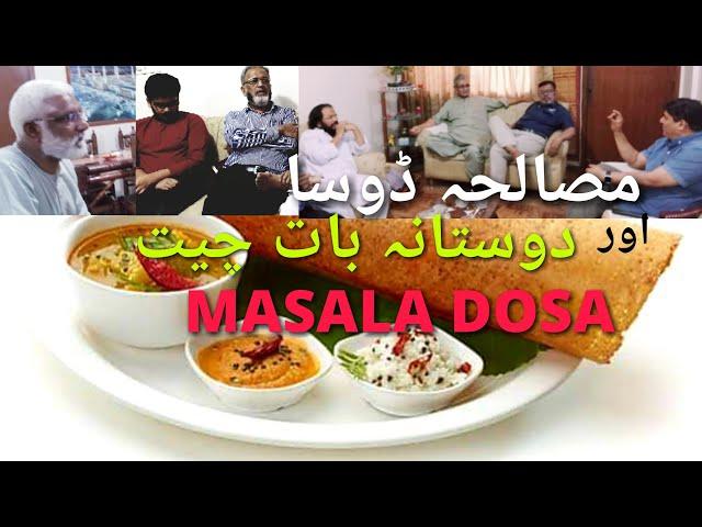 Pakiatani Masala Dosa Party |Sohail Balkhi