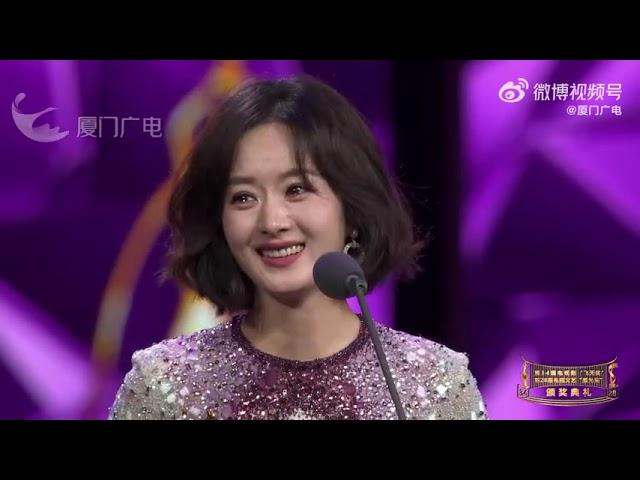 赵丽颖/Zhao Liying【分享视频】“赵丽颖获奖感言”赵丽颖荣获第34届飞天奖优秀女演员奖。️