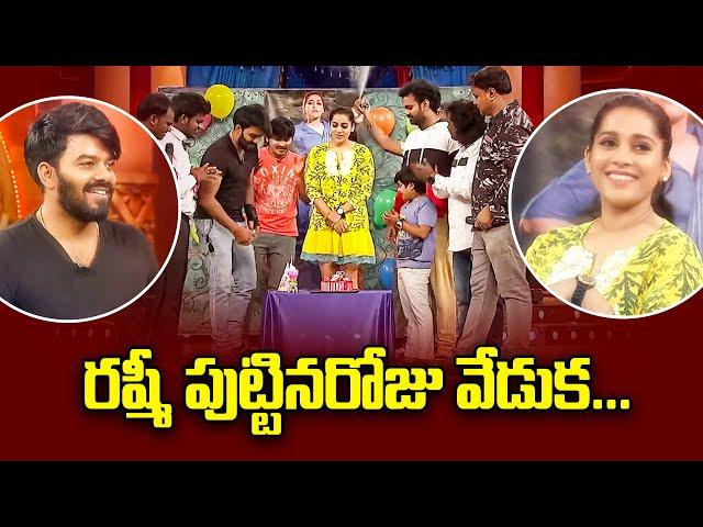 Rashmi Birthday Special Performance | Sudigali Sudheer, Ram Prasad | Extra Jabardasth | ETV