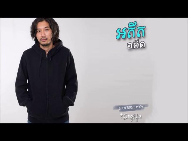 អតីត original song khmer នឹងThai XD