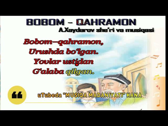 2-sinf "Bobom-qahramon" qo‘shig‘i. Muallif A. Xaydarov she'ri va musiqasi.