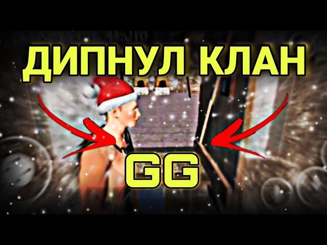 ДИПНУЛ ЦЕЛЫЙ КЛАН  ЗАСТРОИЛ БАЗУ  OXIDE SURVIVAL ISLAND 