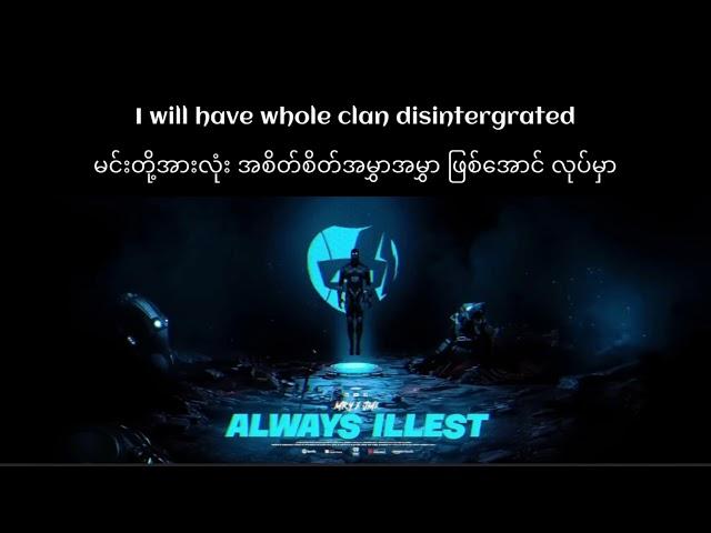 AI သီချင်း မြန်မာစာတန်းထိုး Version  #crd #aiesports #sodagaming #jme #mry #ht3twaizaw