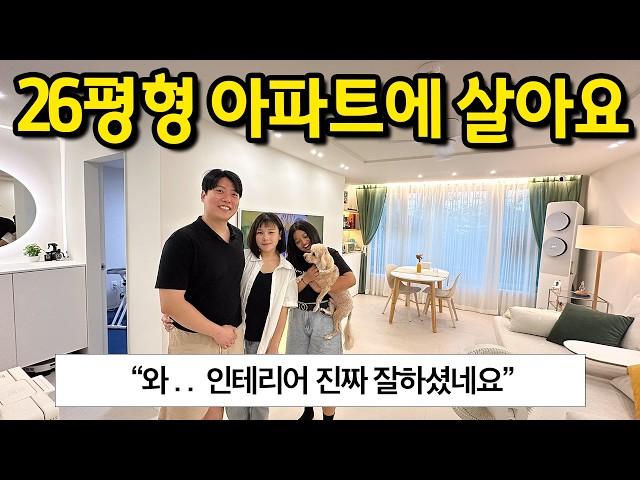 한국인이면 무조건 좋아할 26평형 아파트 인테리어 l 용인 죽전 아파트 매매