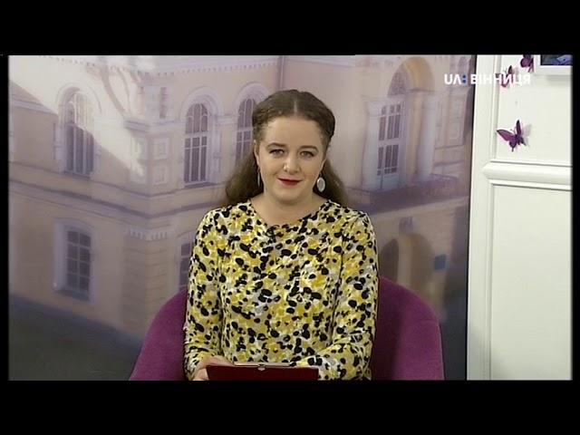 НД_11.12.2019. Міжнародний день гір. Міжнародний день танго