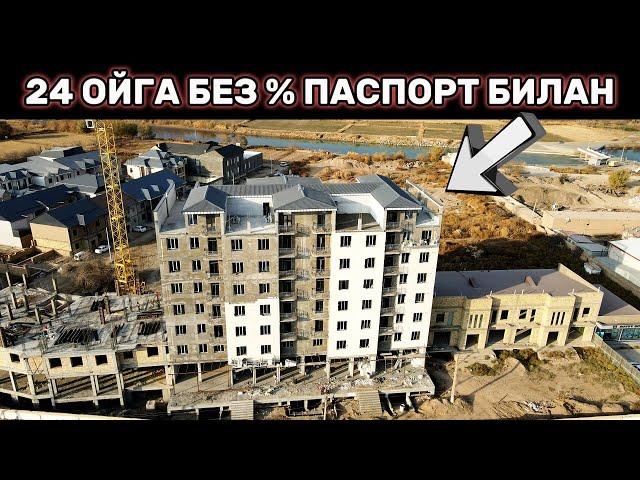 УРГАНЧ ШАХРИДА КВАРТИРАЛАР 24 ойга БЕЗ%ПЕНТХАУСНИ ДАХШАТИ, СИФАТЛИ ДОМ, ТОЧКАСИ ЗУР