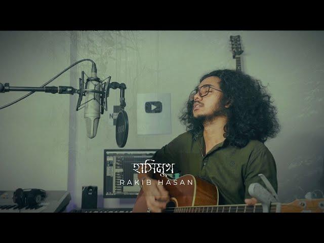 Hashimukh | Shironamhin | cover | Rakib Hasan