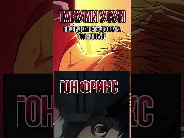 Діти в аніме без батьків! #аніме #фейрітейл #лелуш #топчік
